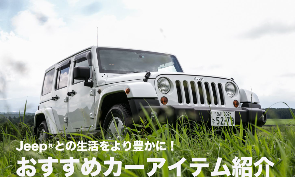 ☆Jeep☆ハーフジップ - トップス