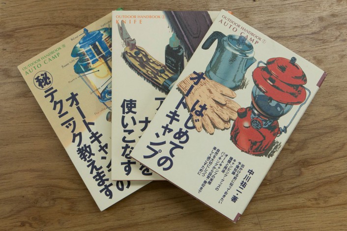 75A1481-706x470 東京の注目ローカル古書店“nostos books”がセレクトするJeep®に似合う10冊の本。