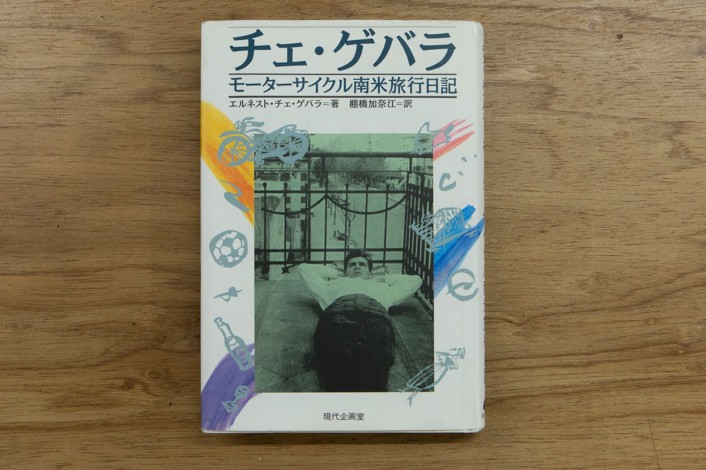 75A1490-706x470 東京の注目ローカル古書店“nostos books”がセレクトするJeep®に似合う10冊の本。