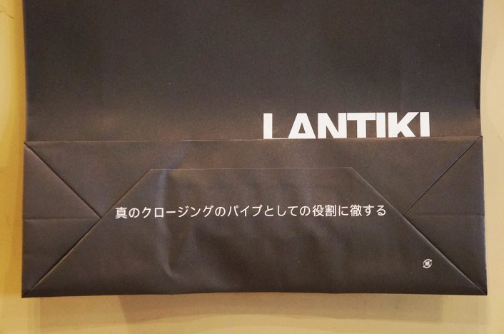 004-706x468 神戸発セレクトショップ・LANTIKI代表、前川拓史さんが選ぶ秋の大人アウトドアコーデ。