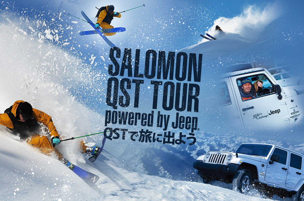 スキーヤー・佐々木明とスキーセッション！＜SALOMON QST TOUR Powered 