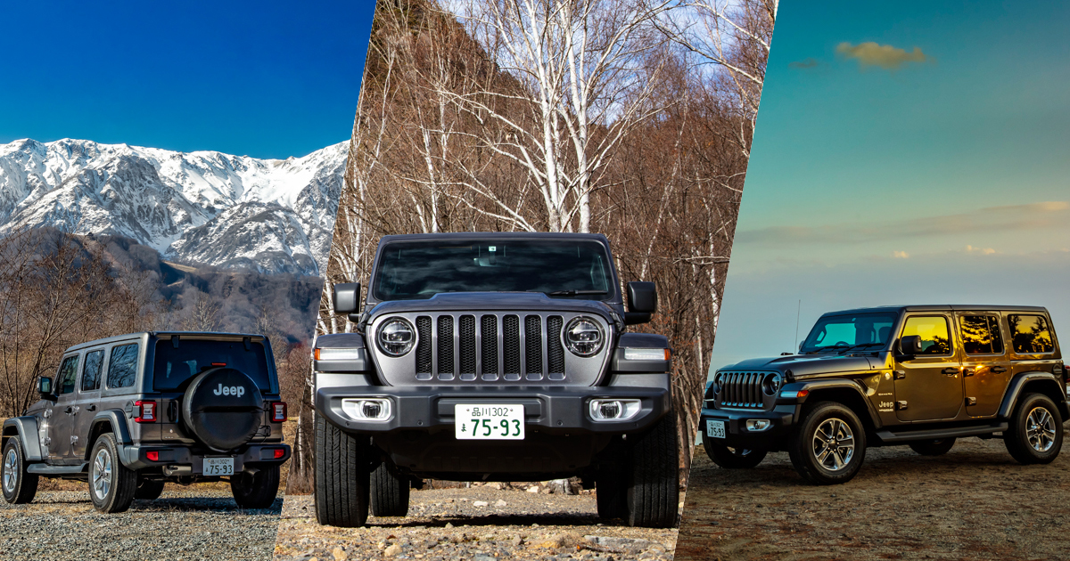 All New Jeep Wrangler Venturers Realstyle By Jeep リアル スタイル By ジープ